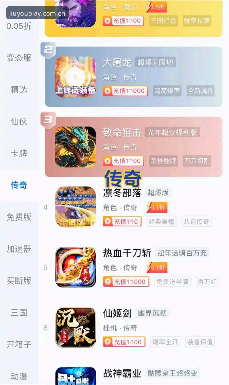 九游官方正版最新动态：新手玩家必备的一站式游戏平台指南
