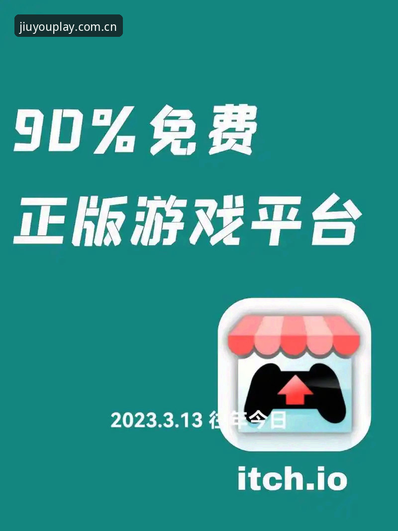 九游官方正版最新动态：新手玩家必备的一站式游戏平台指南