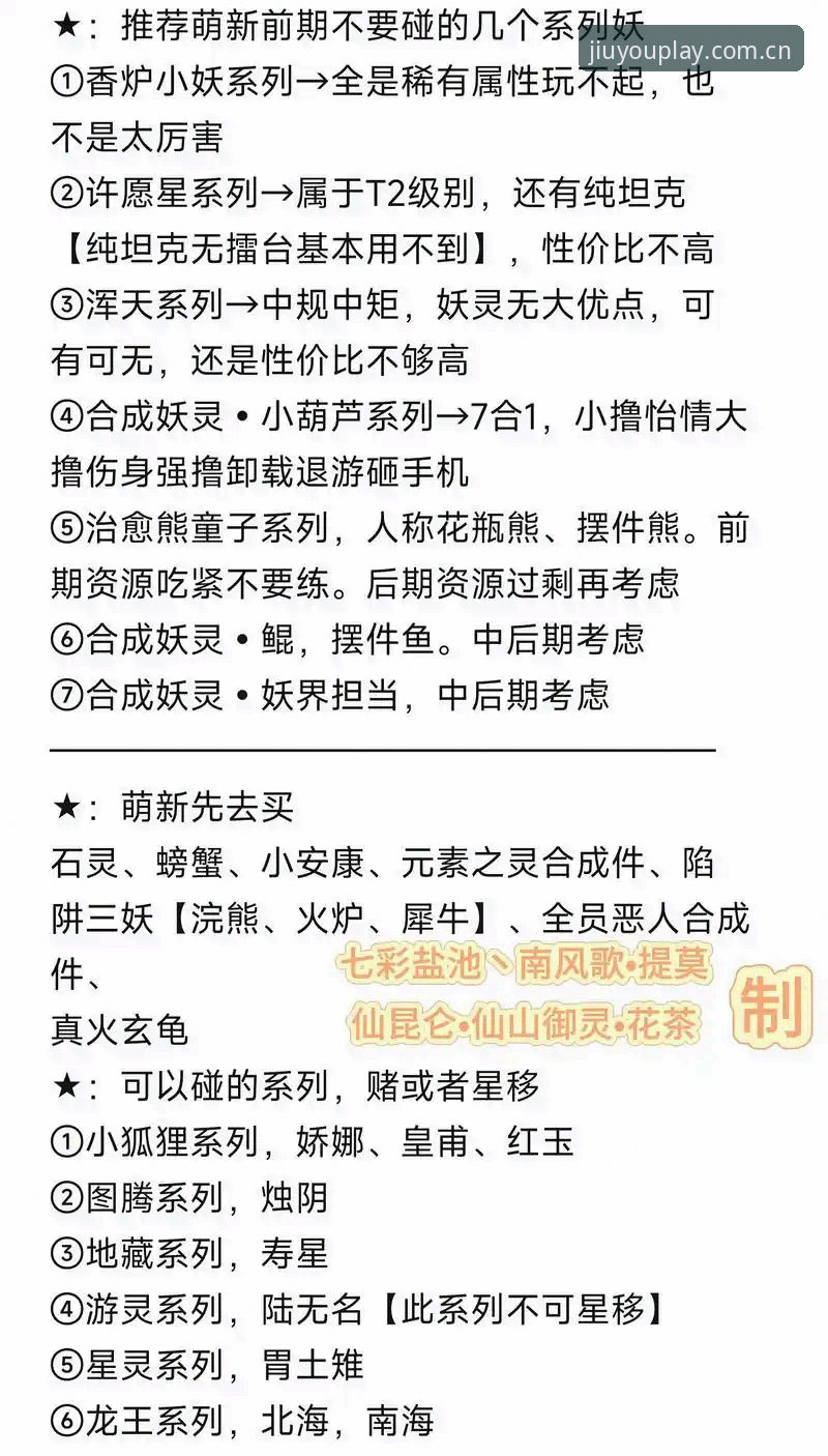 九游游戏社区对比：新手玩家的详细解读与实用指南