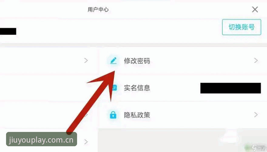 九游游戏注册操作教程：从零开始搞定账号创建