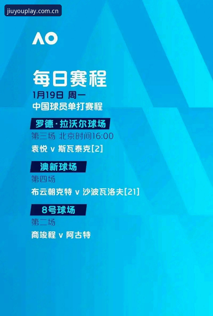 埃梅里欧联杯封神之路深度分析：从九游娱乐平台看战术大师如何缔造三队传奇
